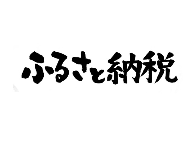 峯岸みなみ 下呂